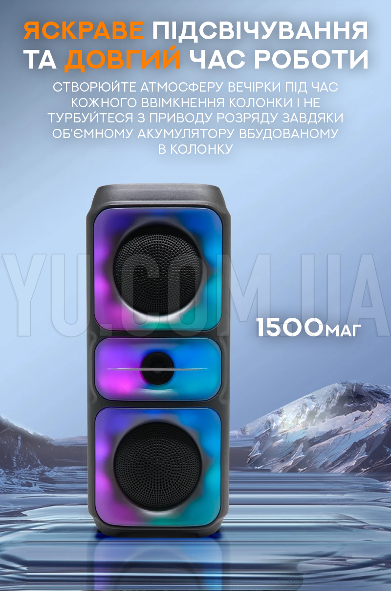 Автономна акустична система з підсвічуванням WSJAR E4109 BT Автономна акустична система з підсвічуванням WSJAR E4109 BT